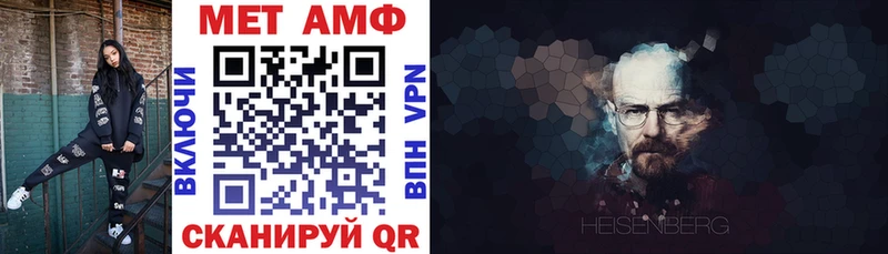купить наркотики сайты  Туринск  АМФ 97% 
