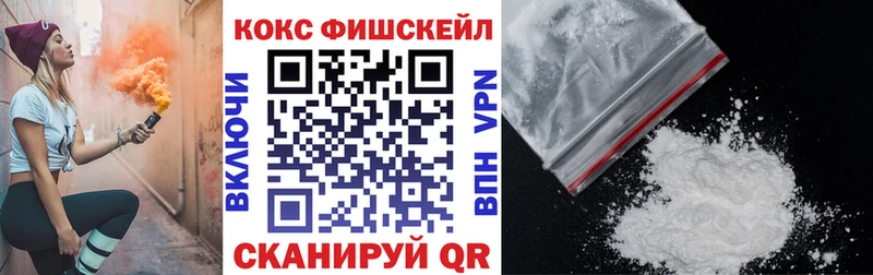 КОКАИН VHQ  Туринск 