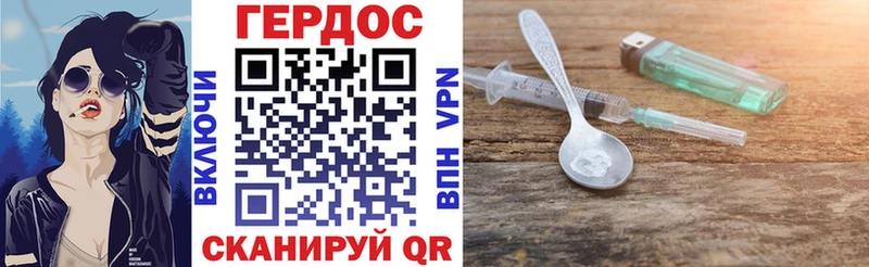 kraken зеркало Туринск Героин афганец