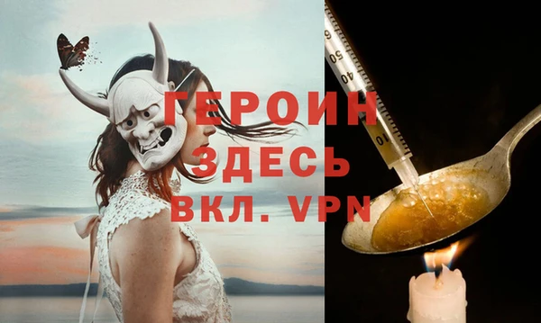 прущие крисы Осташков
