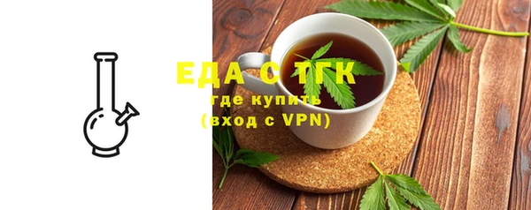 амфетамин Осинники
