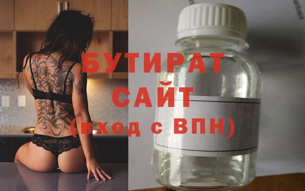 марихуана Воткинск