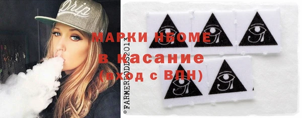 амфетамин Осинники