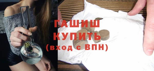 амфетамин Осинники