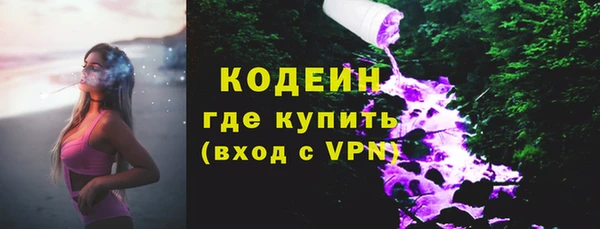 прущие крисы Осташков
