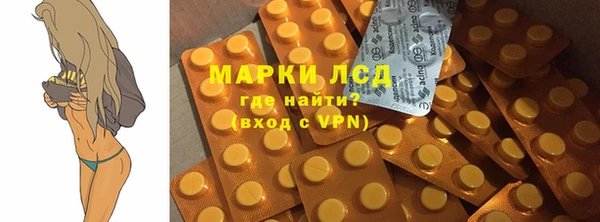 амфетамин Осинники