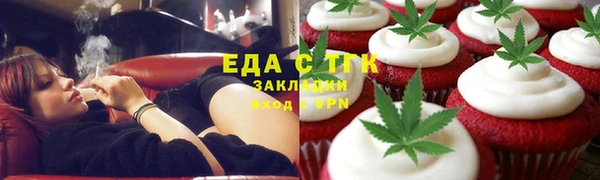 прущие крисы Осташков