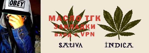 прущие крисы Осташков