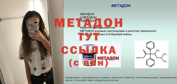 прущие крисы Осташков