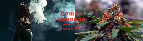амфетамин Осинники