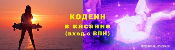 амфетамин Осинники