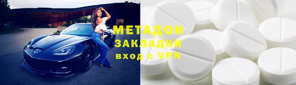 амфетамин Осинники
