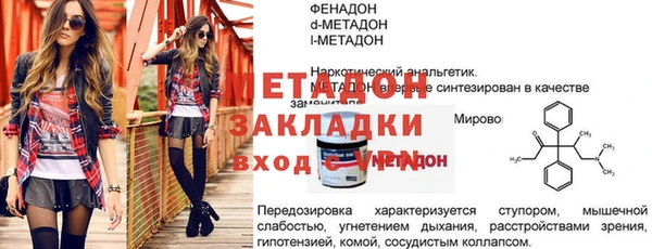 прущие крисы Осташков