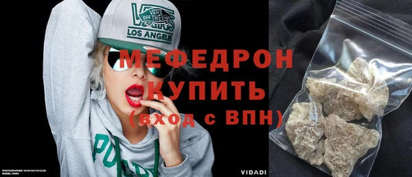 прущие крисы Осташков
