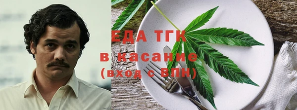 амфетамин Осинники