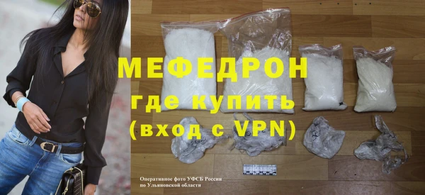 амфетамин Осинники