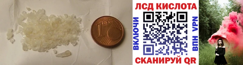 ЛСД экстази ecstasy  Туринск 