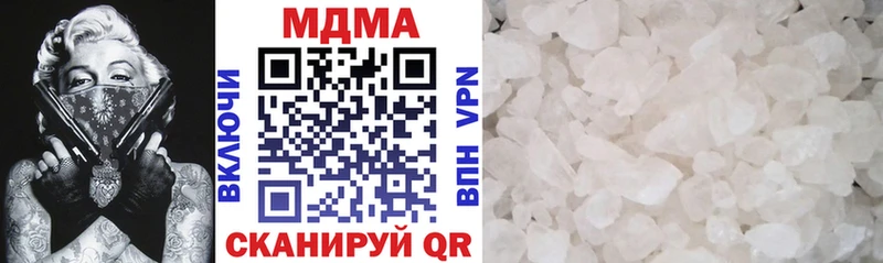 МДМА crystal  МЕГА ONION  Туринск  где купить наркотик 