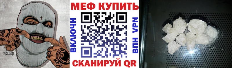 мега ССЫЛКА  Туринск  Меф 4 MMC  где можно купить  