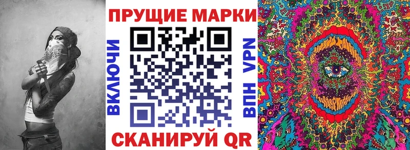 Марки NBOMe 1500мкг  продажа наркотиков  Туринск 