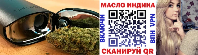 ТГК вейп Туринск